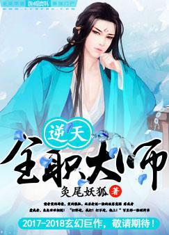 鲤鱼乡敏感点肠液