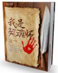 众里寻他千百度网站