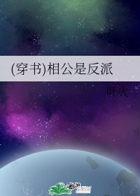 南溪陆见深小说