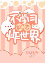 疯狂内裤