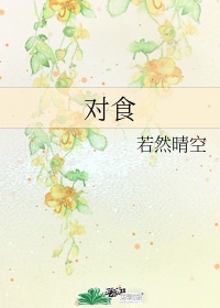 按摩阴帝头是什么感觉