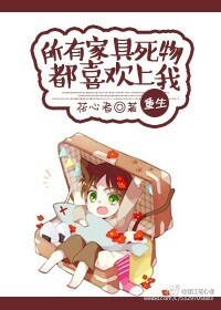 房奴试爱720p