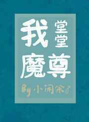 挠脚心白丝