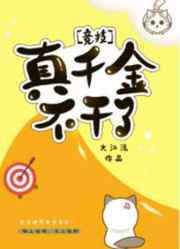 花轮同学