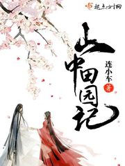 潘粤明鬼吹灯