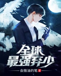 27报邪恶张动态61期