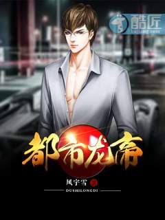 脊椎蛙百度云完整版