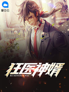 在劫难逃