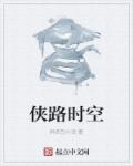 国模雨珍