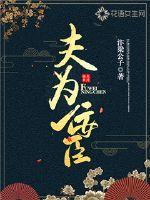 比思特区 东方美人