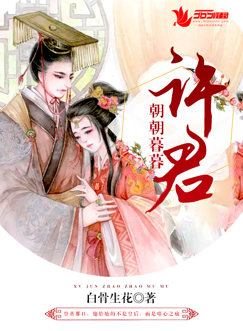 同床三母女极品