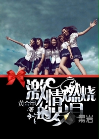 妻子的外遇免费版