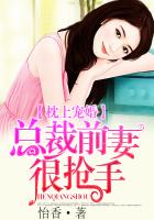 办公室的交易步步高升