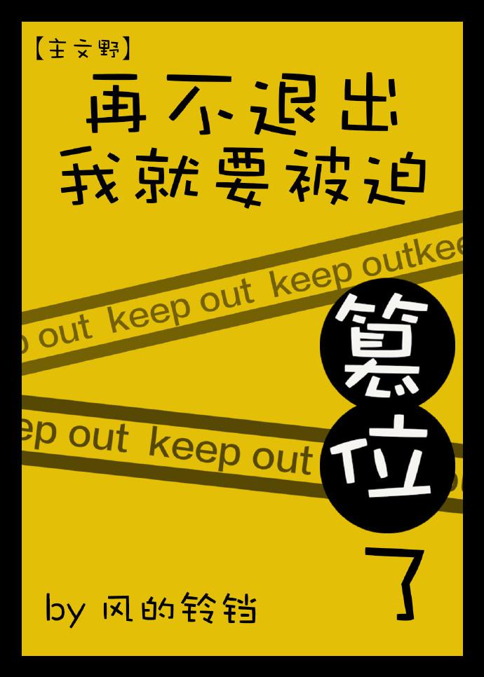 御宅少女