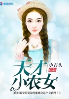 小雪又胀又麻又酸又痒