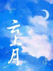 半生缘林心如