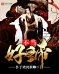免费手机电影4080