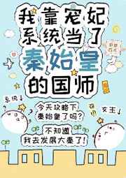 火凤凰特种兵