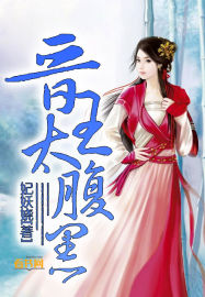 淫辱优等生