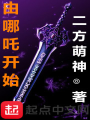 游戏方向盘
