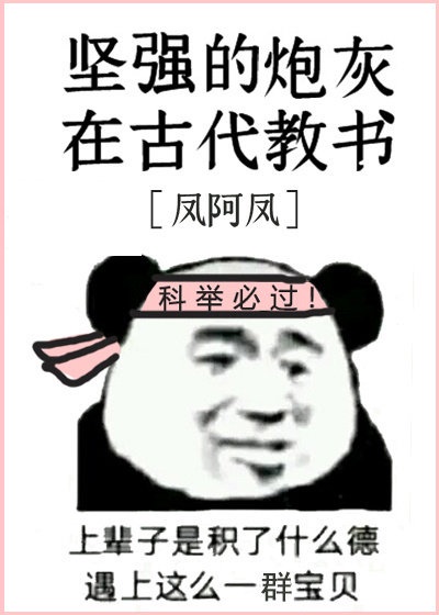太子妃娇宠日常