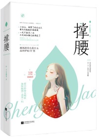 把她的玉趾含在嘴里小说