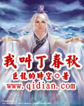 黑人和沈莹全文阅读