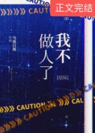 女人逼图
