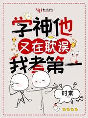 主角隐藏在幕后的小说