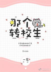 穿越重生跑男我妻热巴