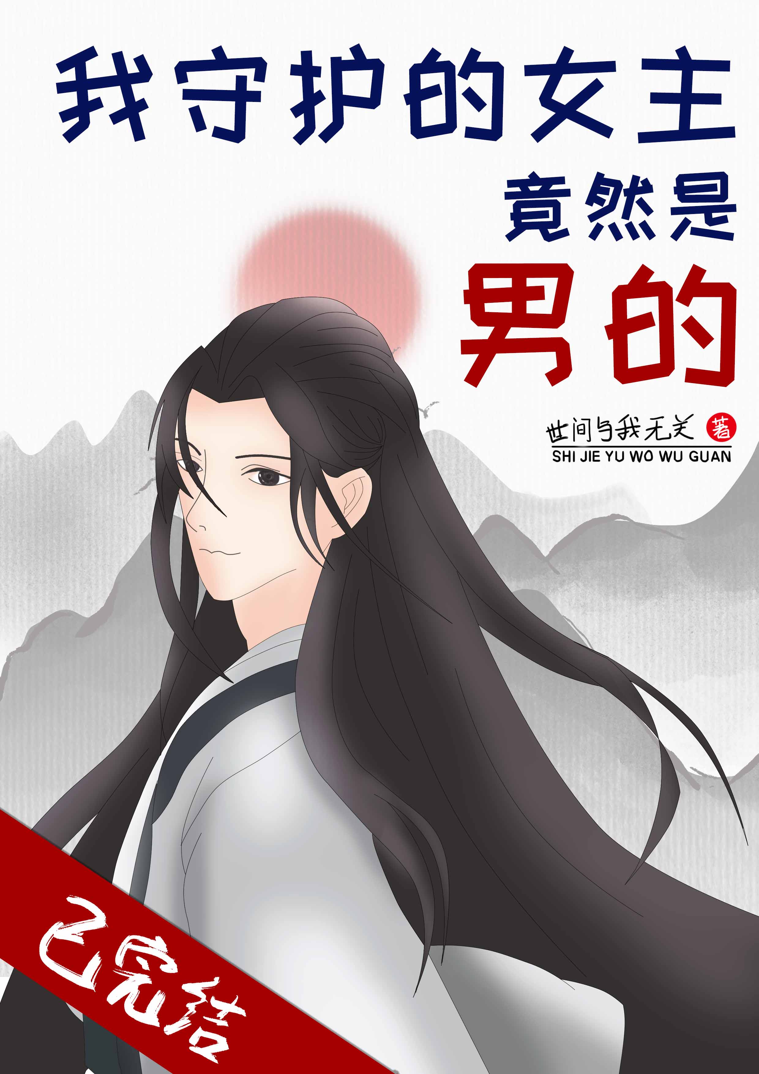 我同桌放学在他家搞我