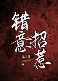婚后30年