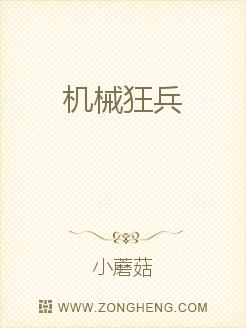 我的大叔漫画全集免费阅读