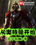玄女心经2观看