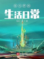 最后的时光