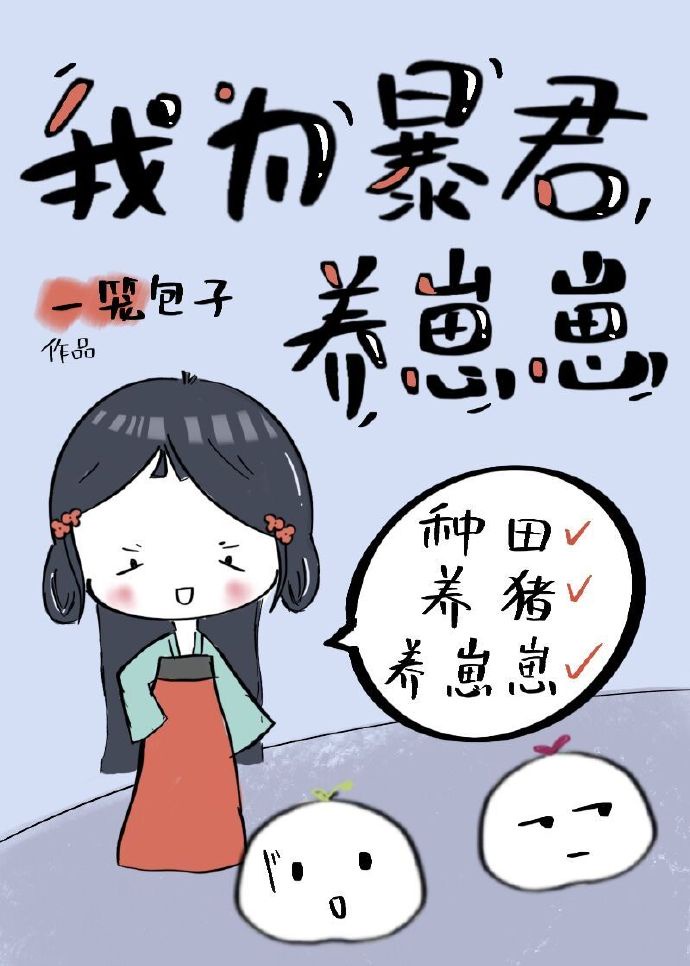 阿龟新娘