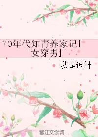 走绳罚阴木马锁棒