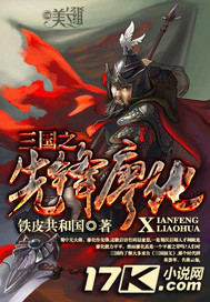 完美世界在线观看完整版免费观看