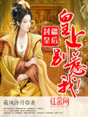 歪歪漫画免费漫画在线看漫画秋蝉