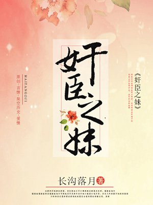 约会大作战之王者降临