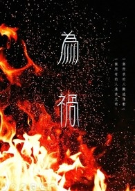 搡女人真爽免费影院