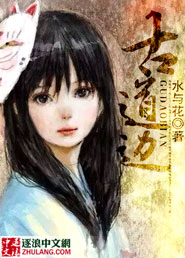 凌总追妻有点甜完整版