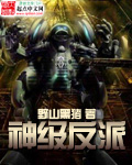 晚上一个人睡不着偷偷看b站