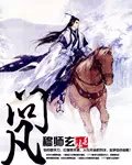 会有天使替我爱你小说