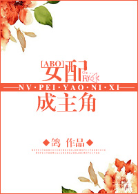 91大神大战高跟丝袜美女
