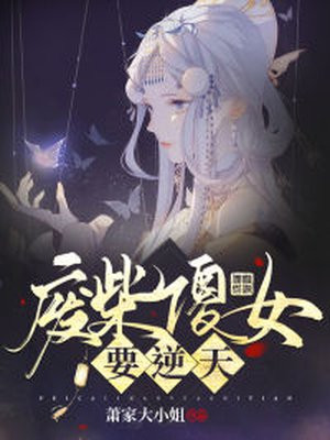 我吸了她的奶添了她