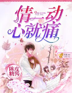 a级倩女幽魂