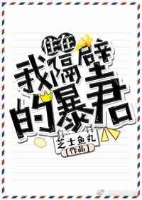 和豪门影帝闪婚后穿书
