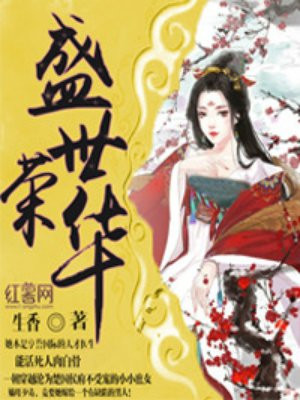 两性午夜视频