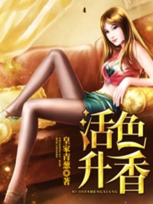 姐姐妹妹帮我吹
